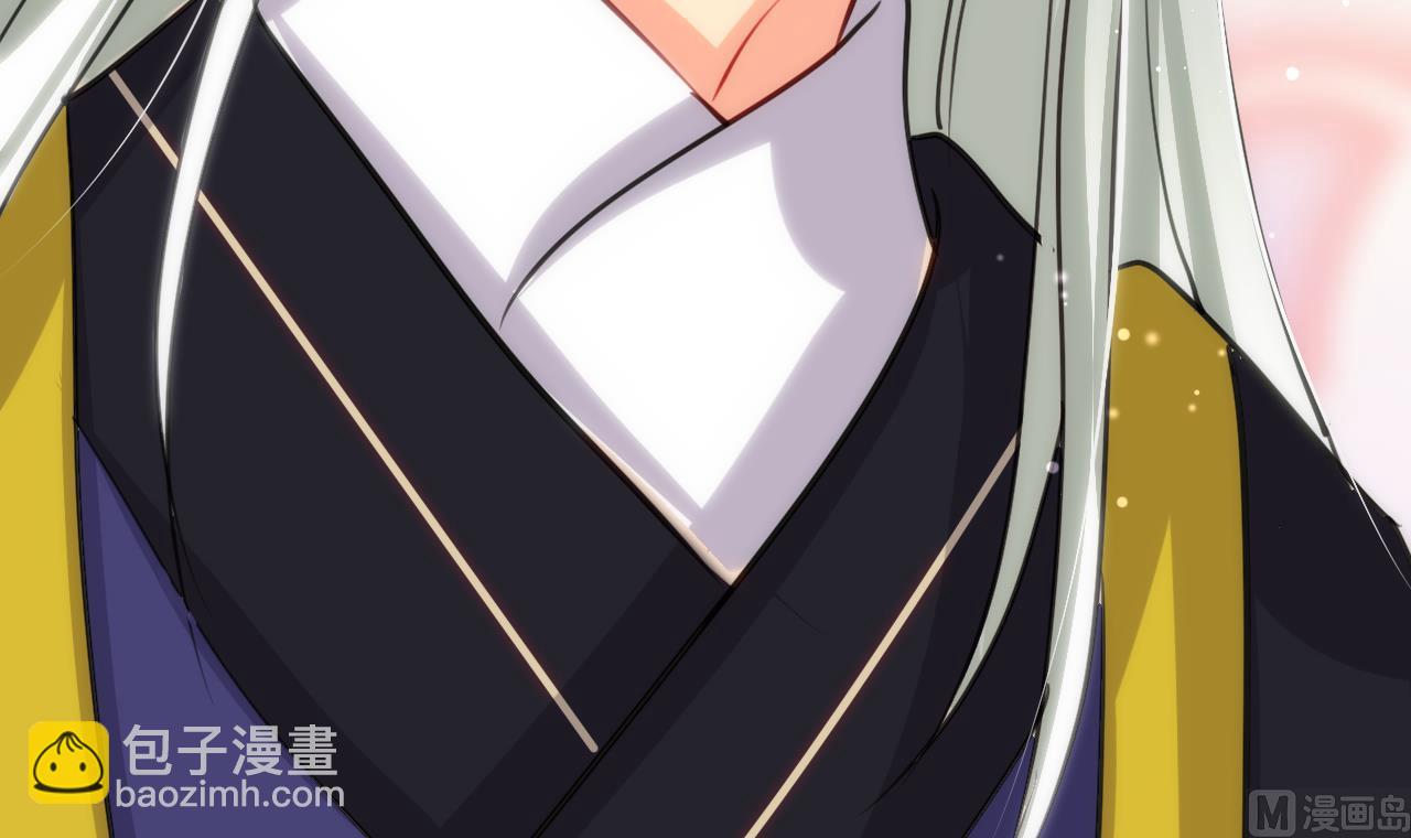 🍜养个少主斗渣男 第66话 不能离开 第9页