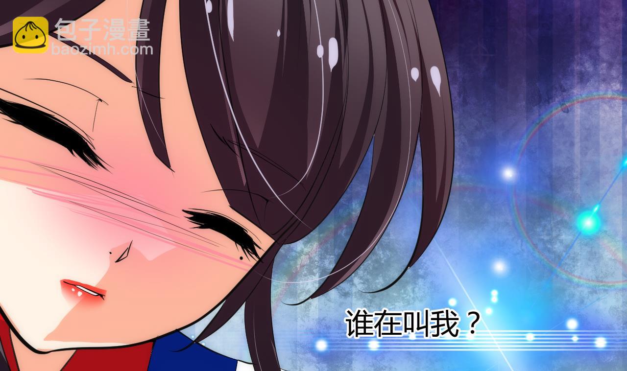 🍜养个少主斗渣男 第70话 花楼危机 第10页