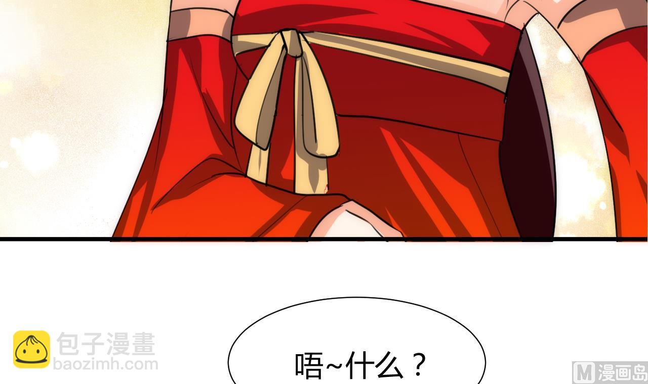 🍜养个少主斗渣男 第70话 花楼危机 第15页