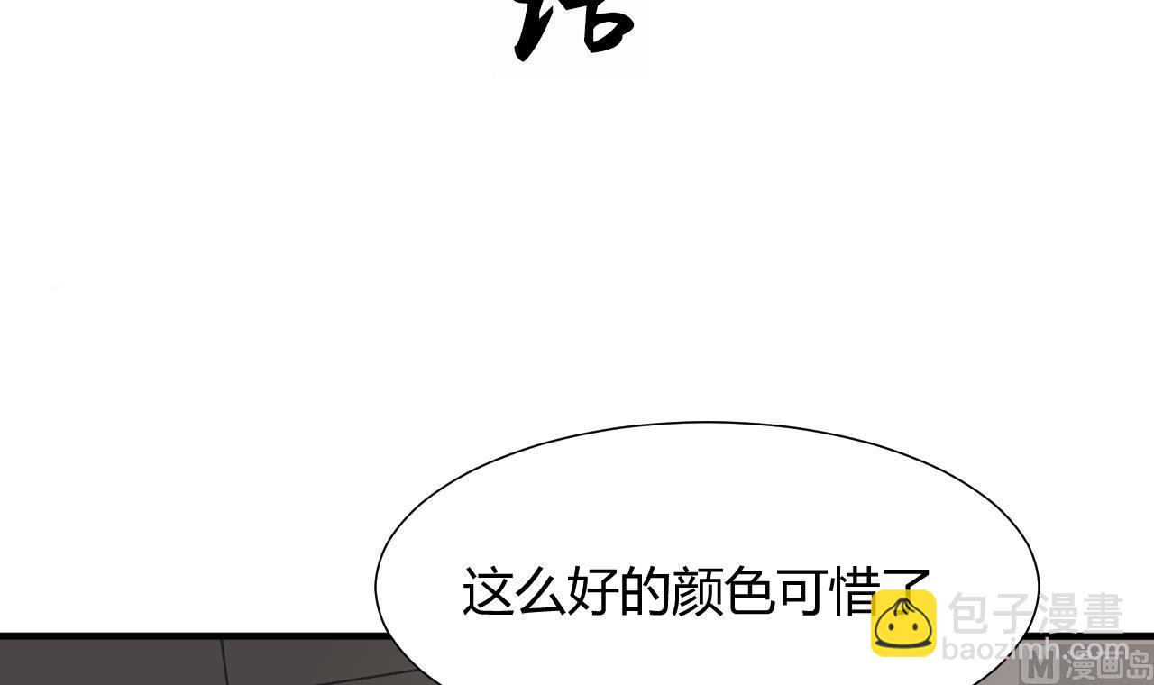 🍜养个少主斗渣男 第70话 花楼危机 第3页