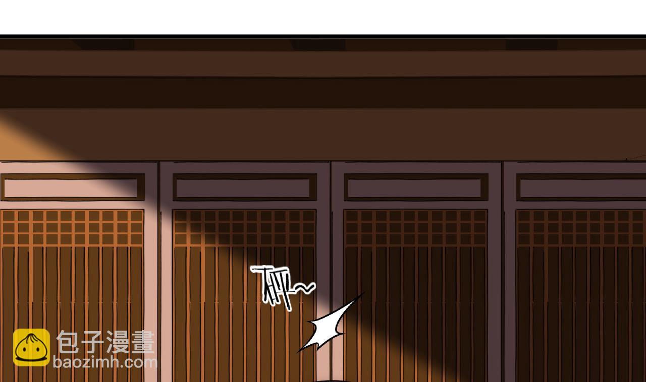 🍜养个少主斗渣男 第70话 花楼危机 第38页