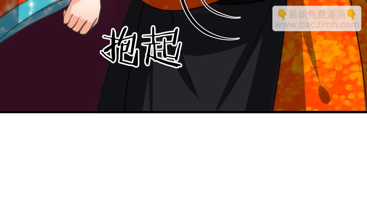 🍜养个少主斗渣男 第72话 逃跑 第25页