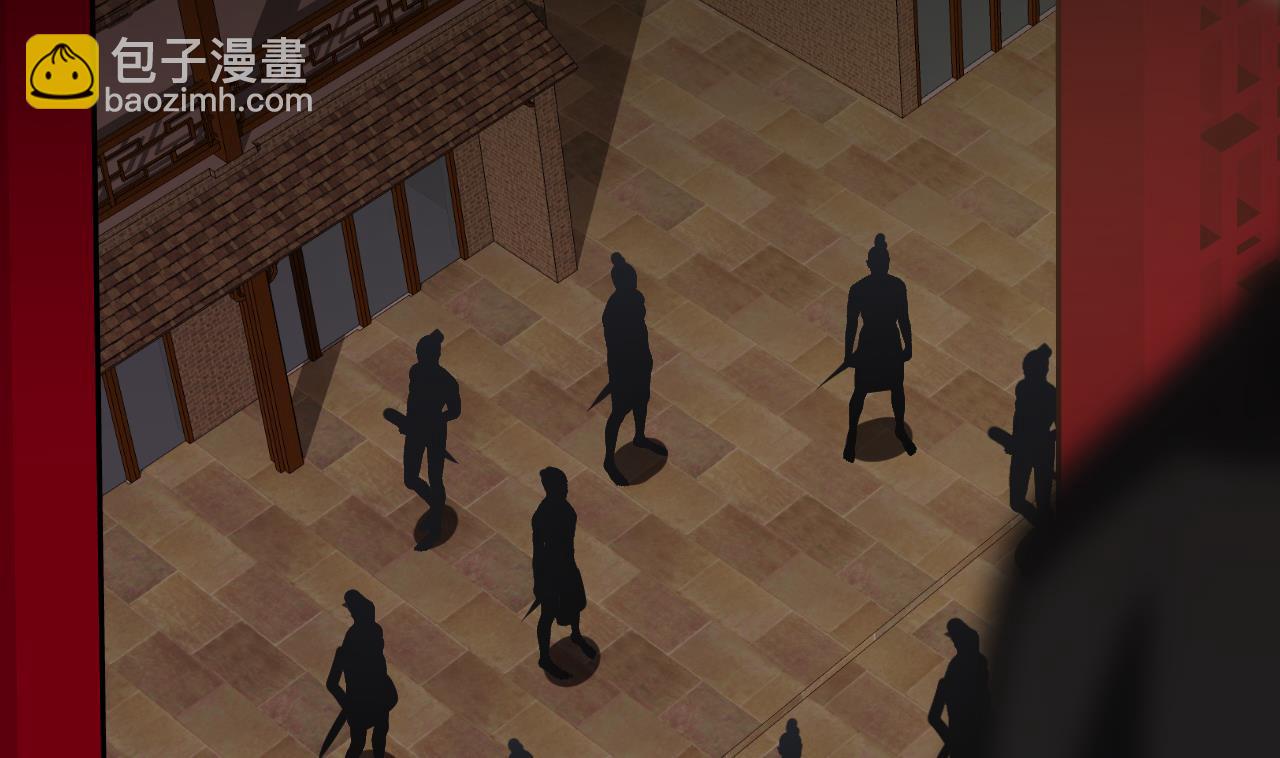 🍜养个少主斗渣男 第72话 逃跑 第4页