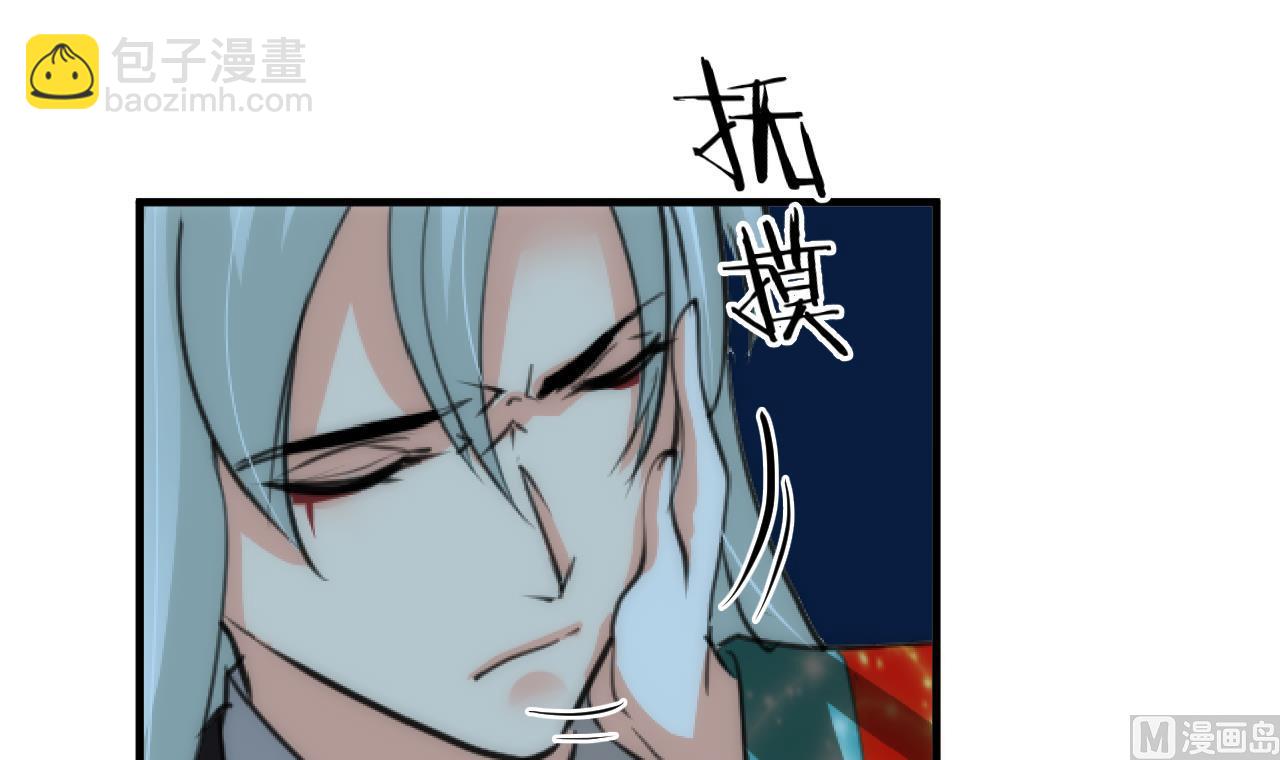 🍜养个少主斗渣男 第74话 最后的试验 第21页