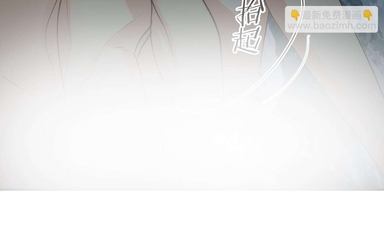 🍜养个少主斗渣男 第76话 情难自禁 第26页