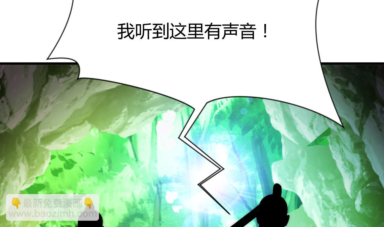 🍜养个少主斗渣男 第76话 情难自禁 第40页