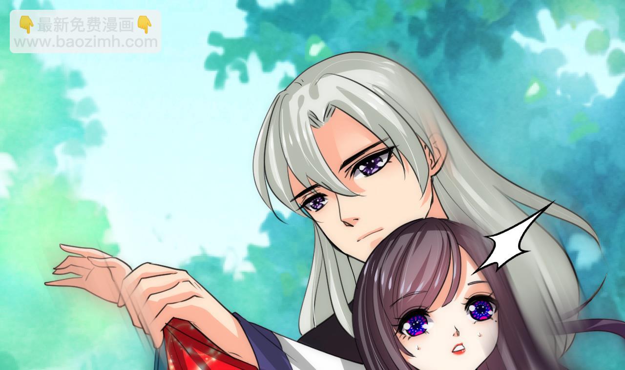 🍜养个少主斗渣男 第78话 心猿意马 第11页