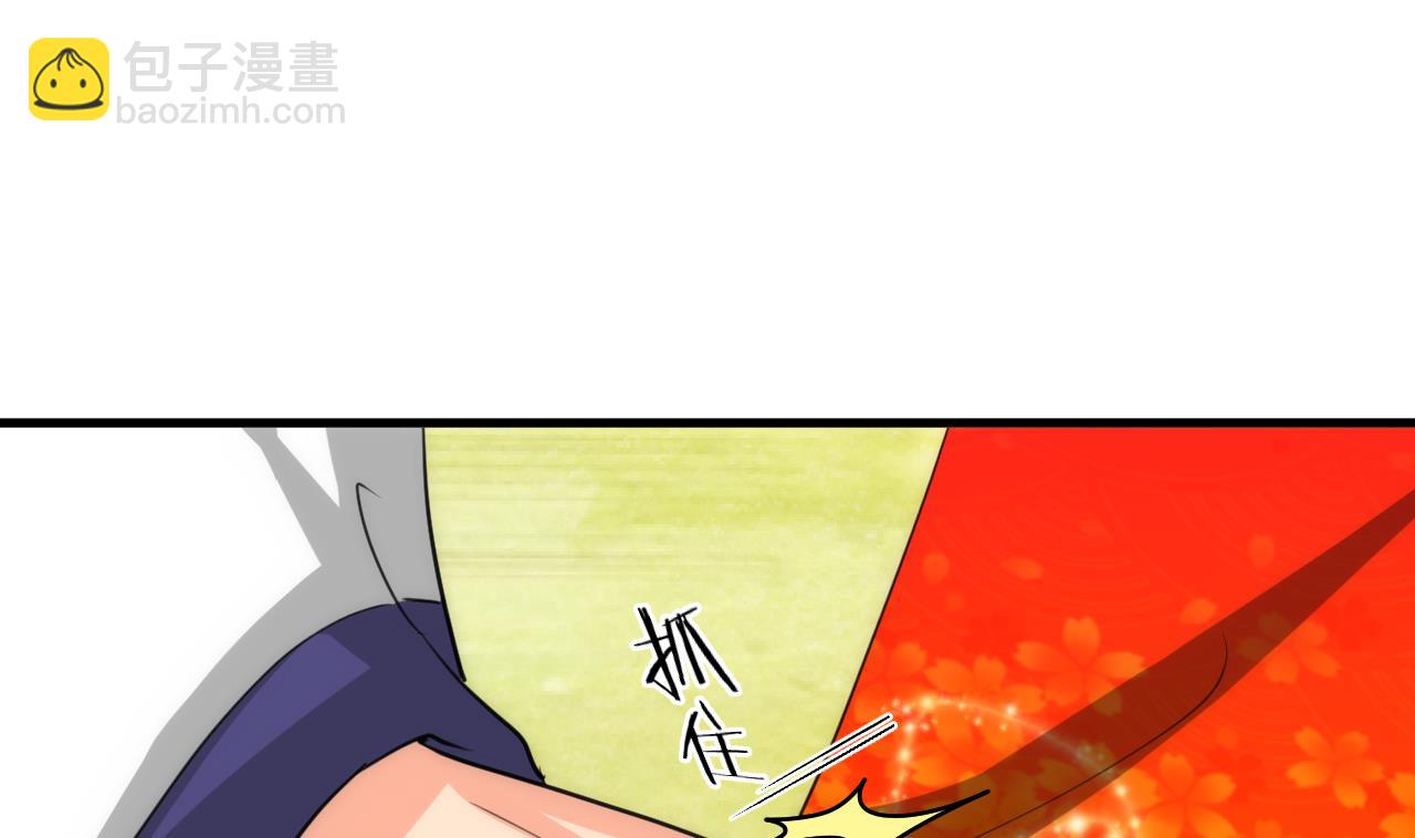 🍜养个少主斗渣男 第78话 心猿意马 第8页