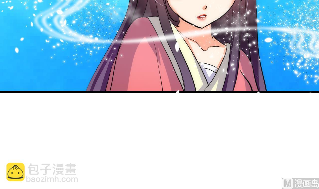 🍜养个少主斗渣男 第80话 现代？ 第9页