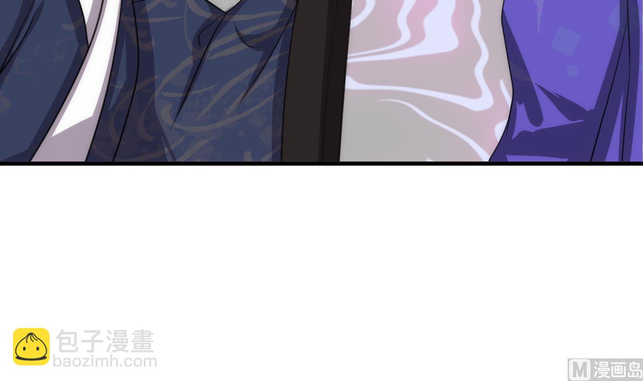🍜养个少主斗渣男 第86话 游戏对赌 第36页