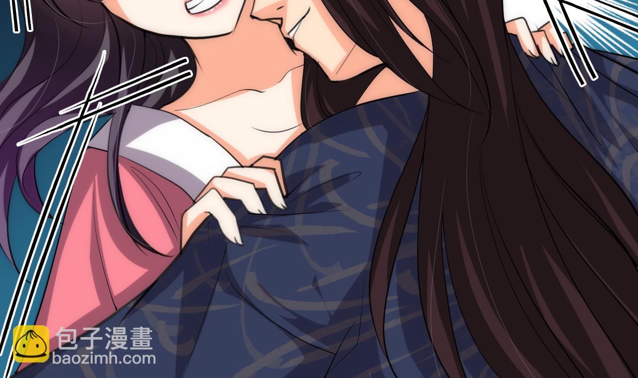 🍜养个少主斗渣男 第90话 机密 第5页