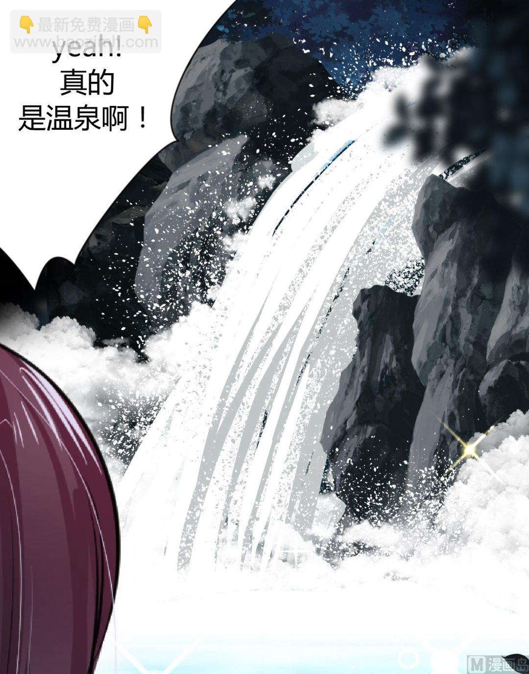 🍜养个少主斗渣男 第10话 天上掉下个小鲜肉 第12页