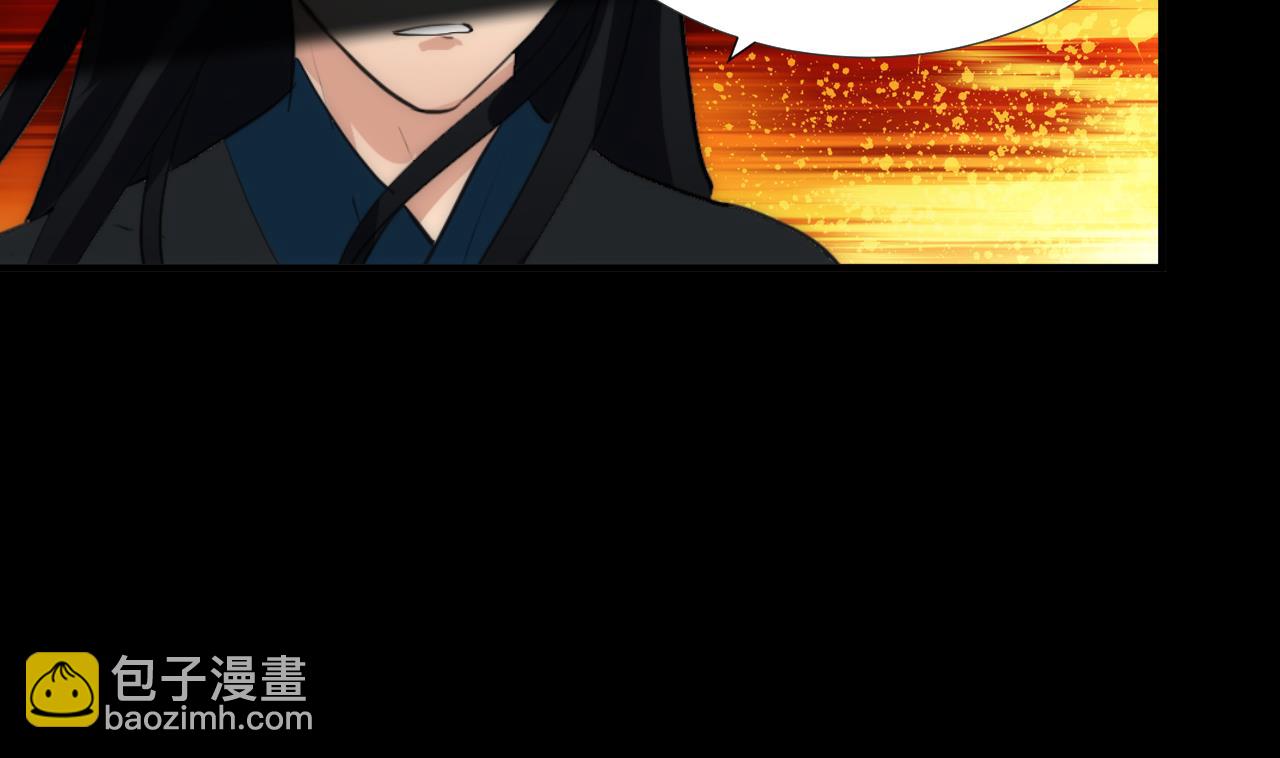 🍜养个少主斗渣男 第94话 唐门内乱 第38页