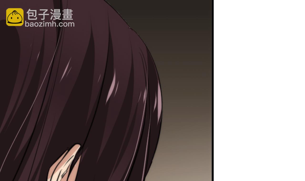 🍜养个少主斗渣男 第96话 暗中相助 第28页