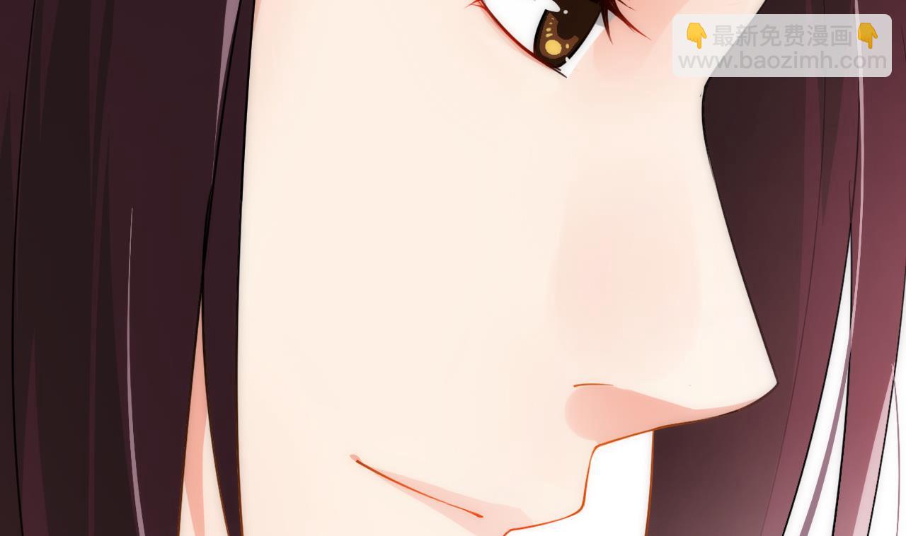 🍜养个少主斗渣男 第96话 暗中相助 第32页