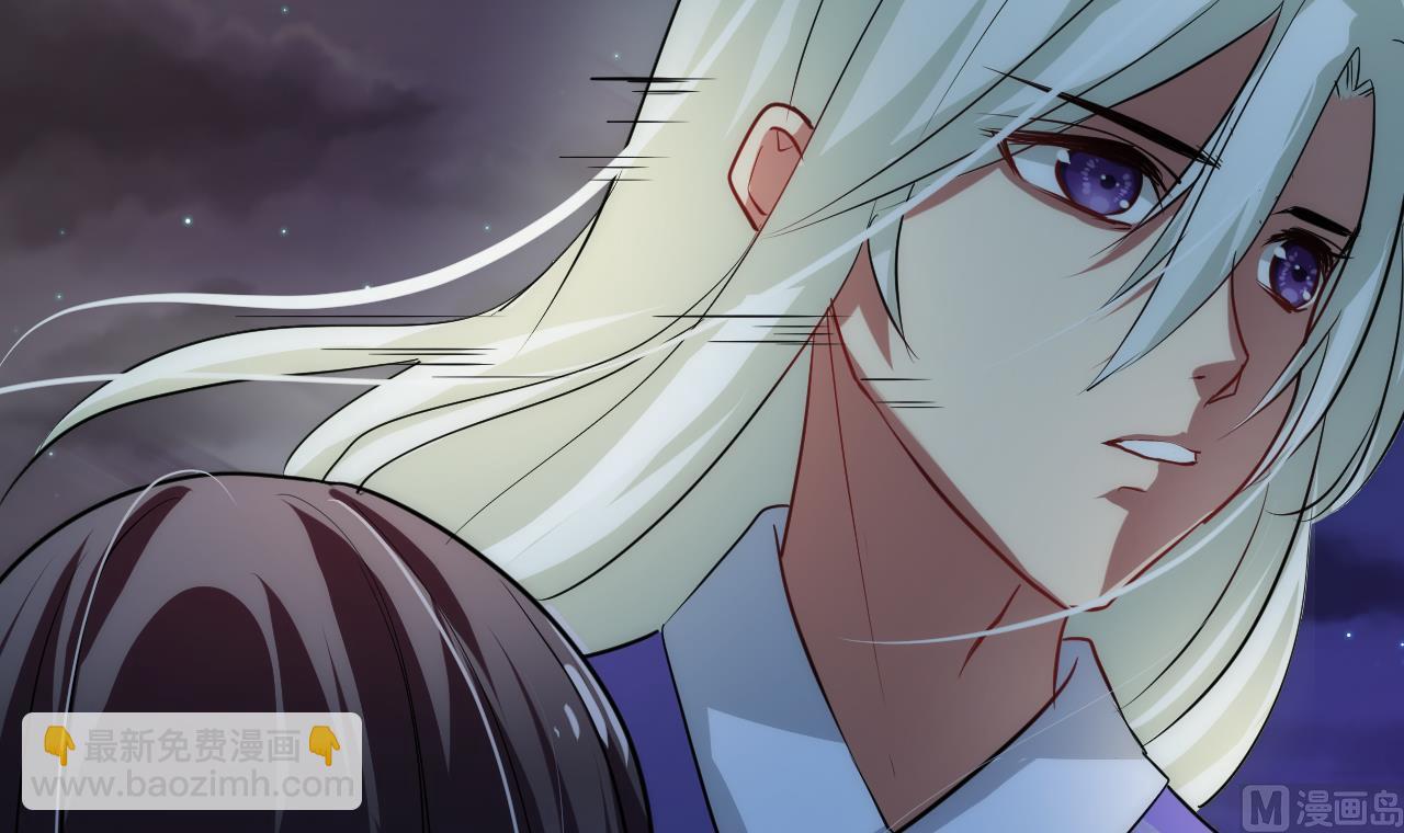 🍜养个少主斗渣男 第96话 暗中相助 第39页