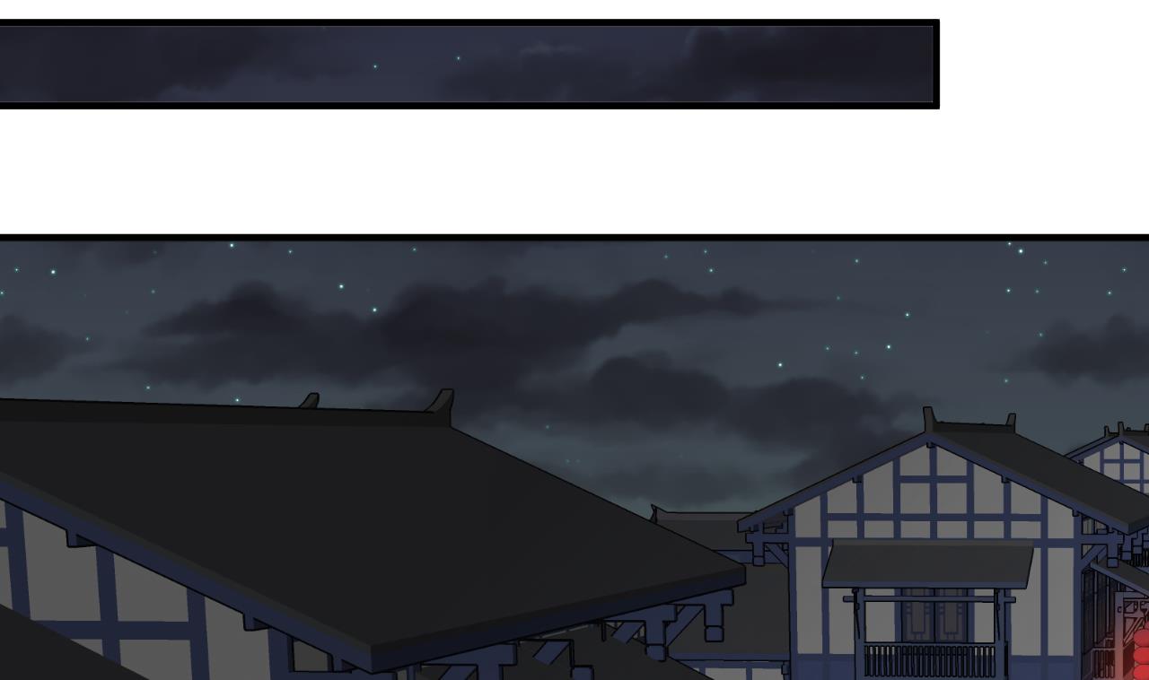 🍜养个少主斗渣男 第96话 暗中相助 第46页