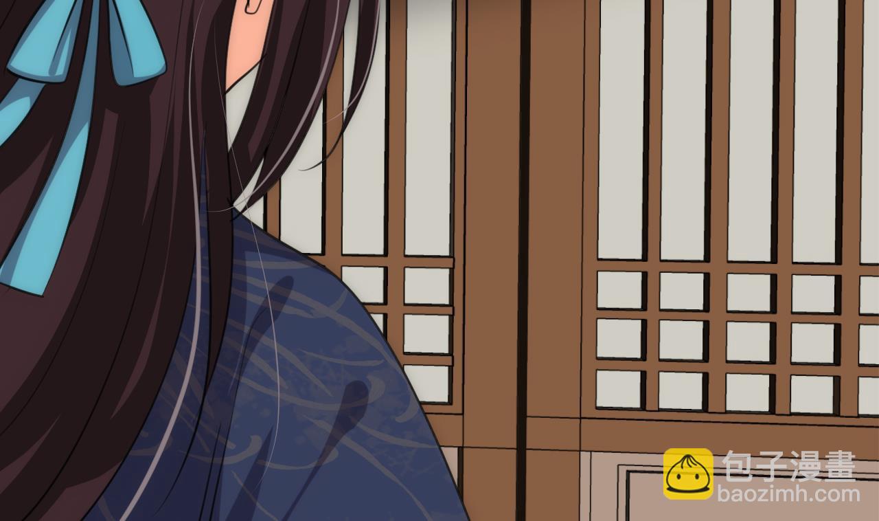 🍜养个少主斗渣男 第96话 暗中相助 第5页