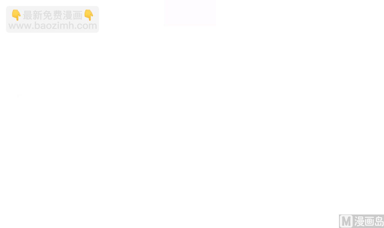🍜养个少主斗渣男 第100话 围剿 第3页