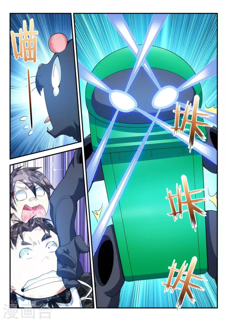 第104话 恙化垃圾桶-第104话