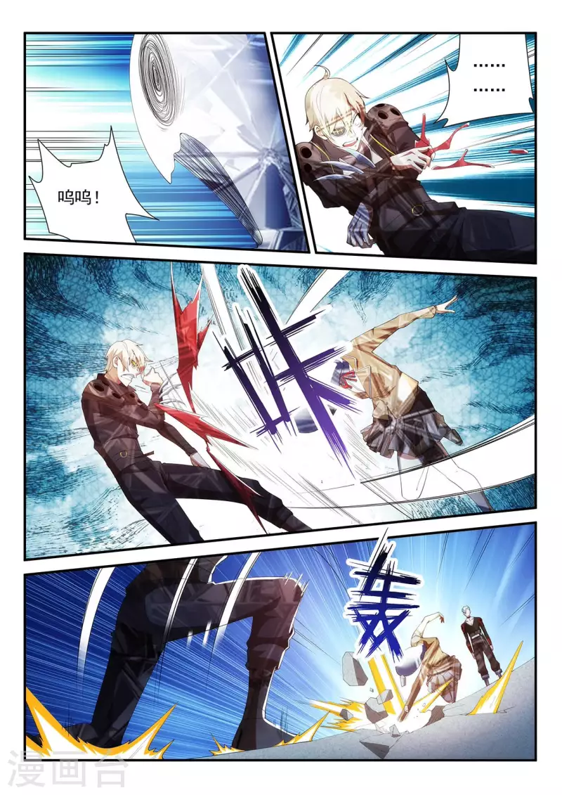 第108话 傀儡与捆绑-第108话
