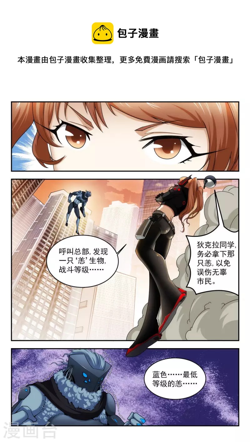 第4话 初次见面-第4话
