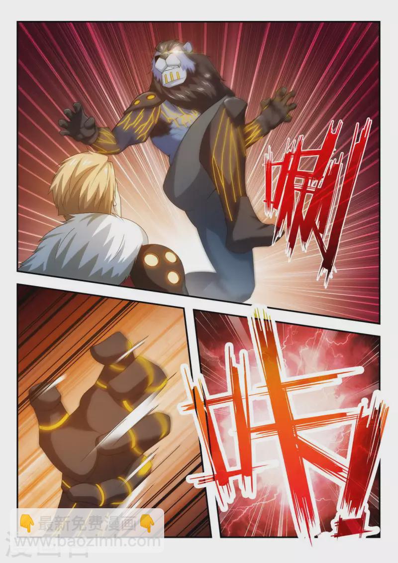 第36话 分头行动-第36话