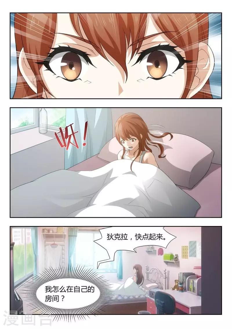 第54话 过去的回忆-第54话