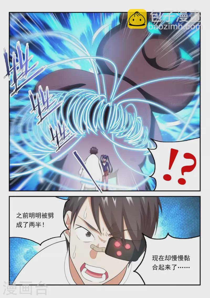 第78话 提线木偶-第78话