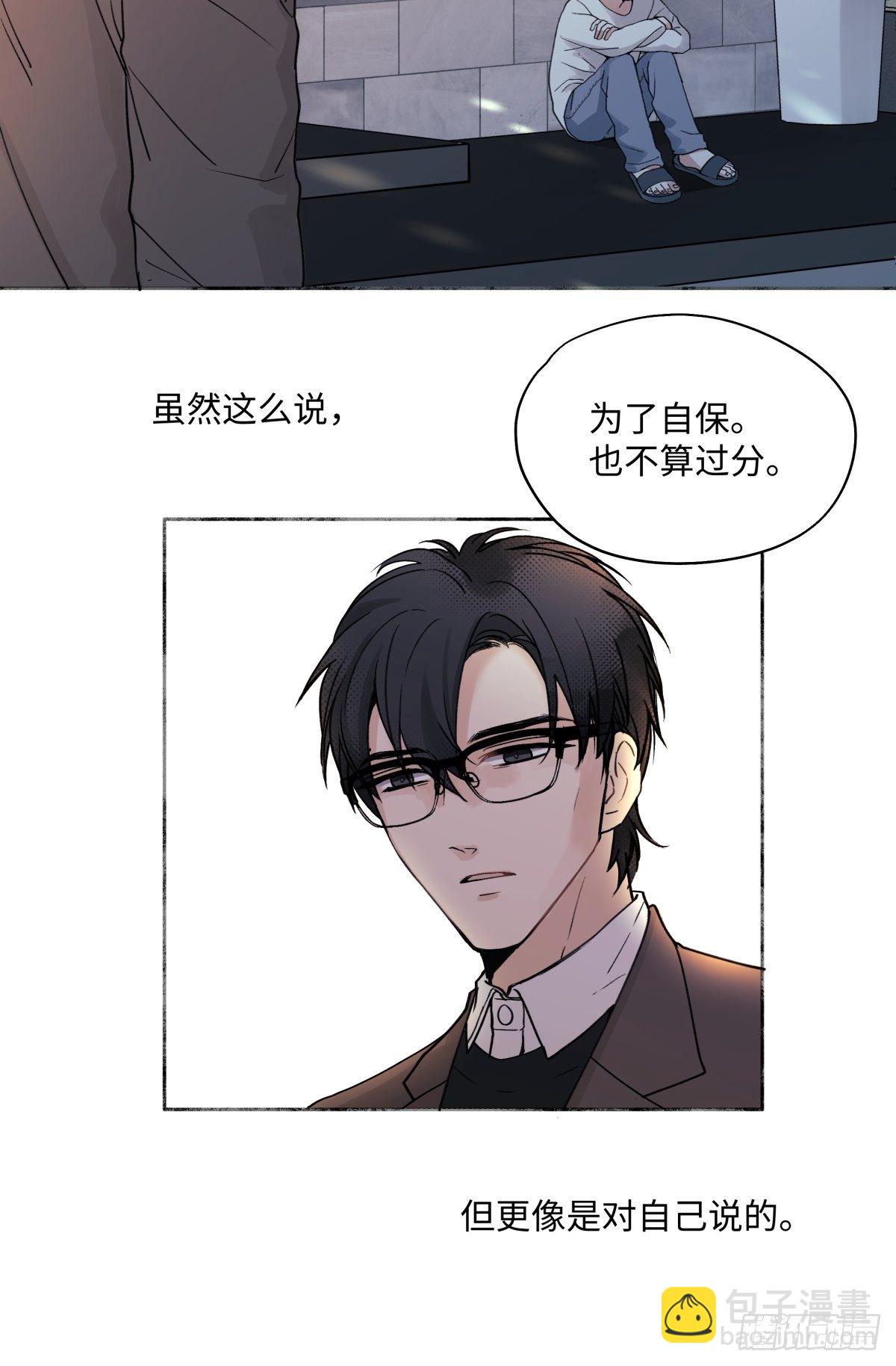 01 归家-第2话