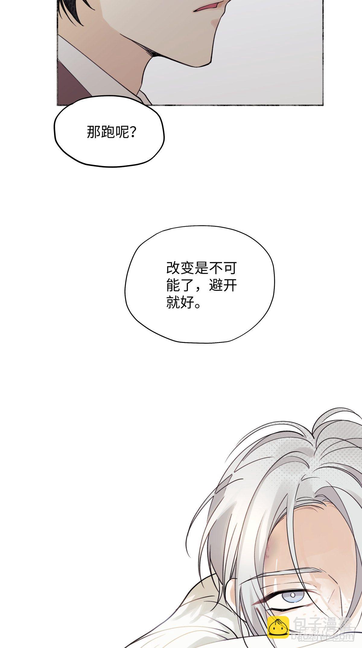01 归家-第2话