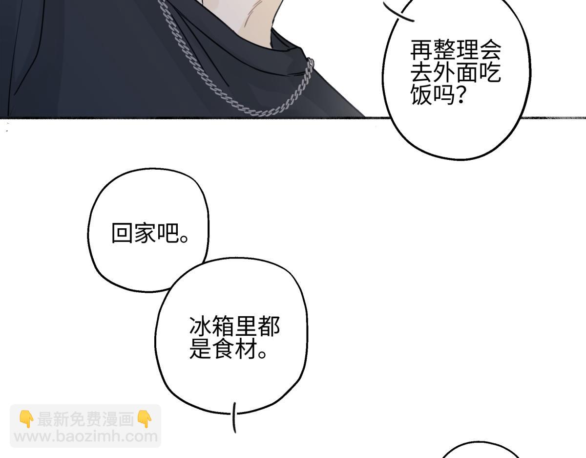 89 孤独星球(1/3)-第100话