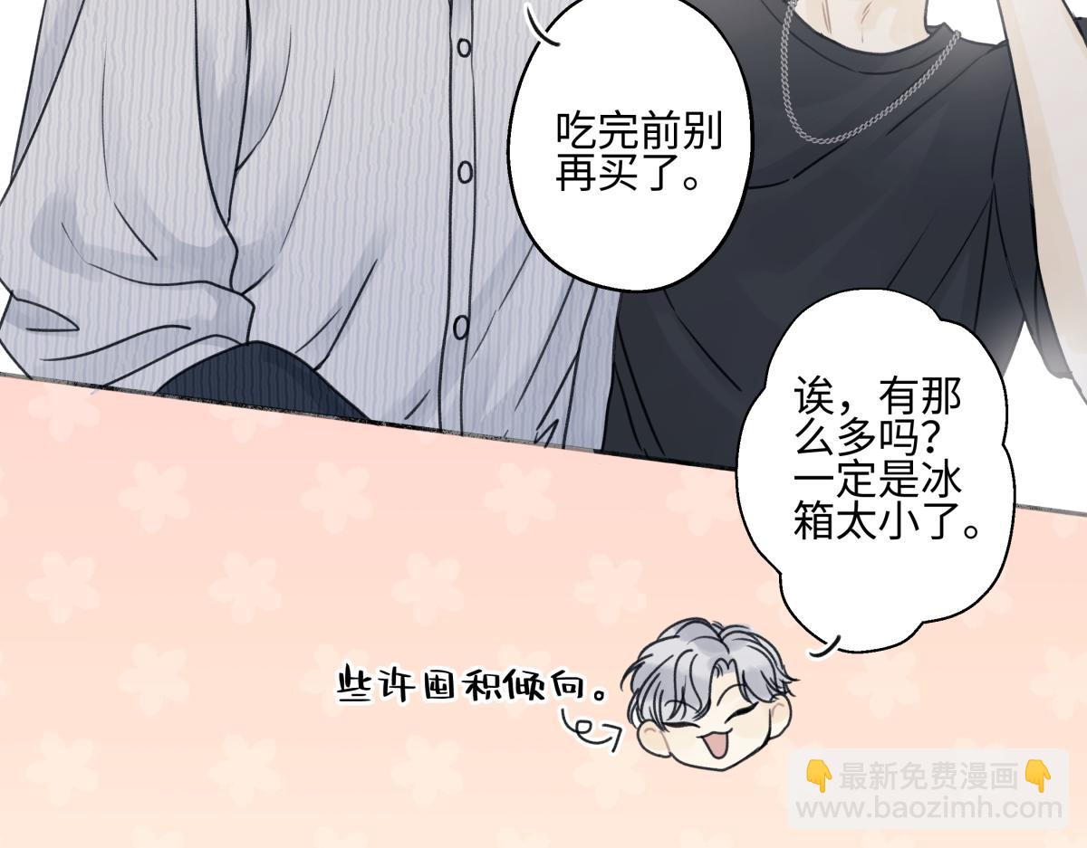 89 孤独星球(1/3)-第100话