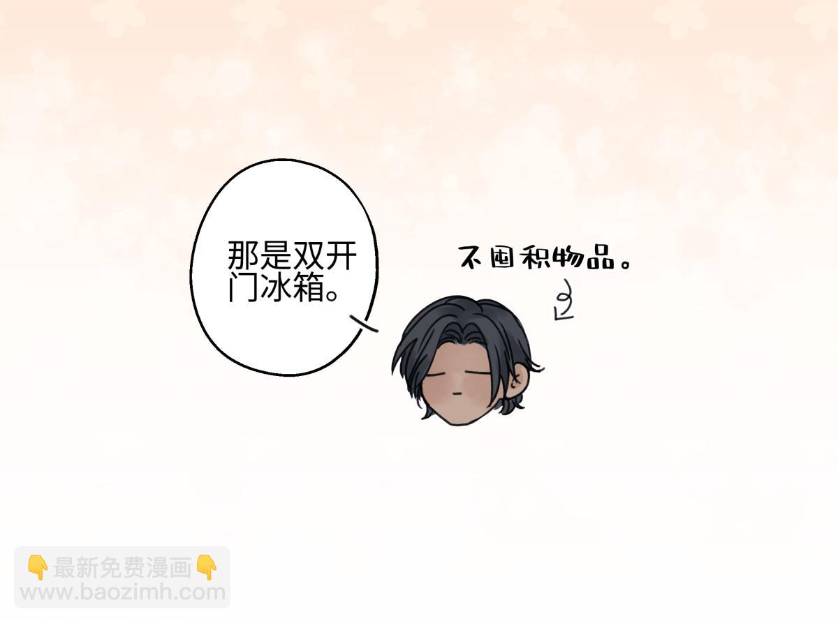 89 孤独星球(1/3)-第100话