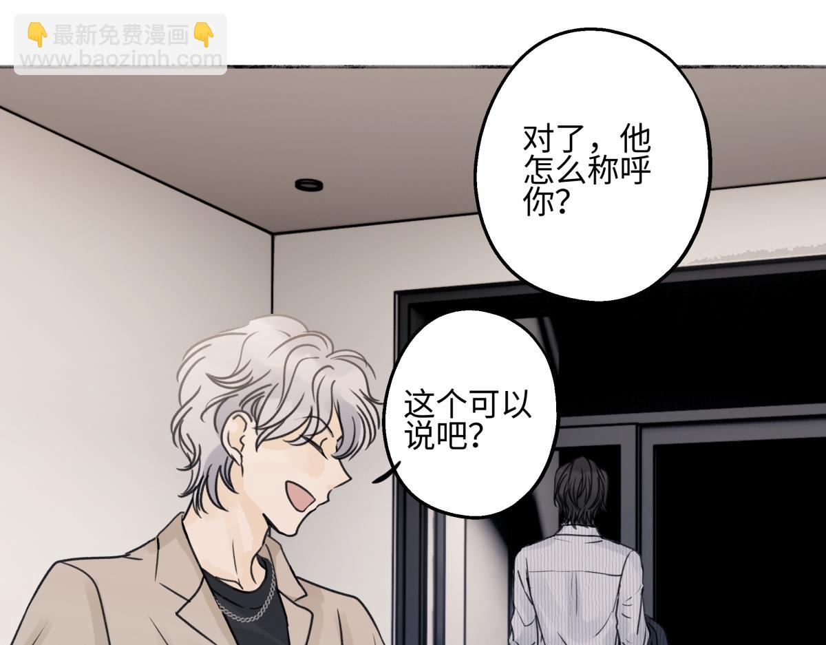 89 孤独星球(1/3)-第100话
