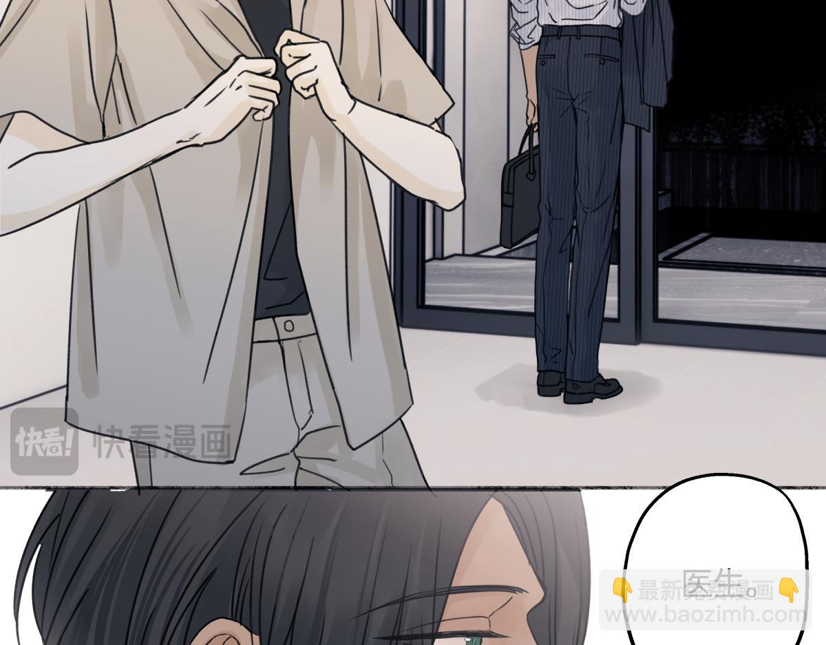 89 孤独星球(1/3)-第100话