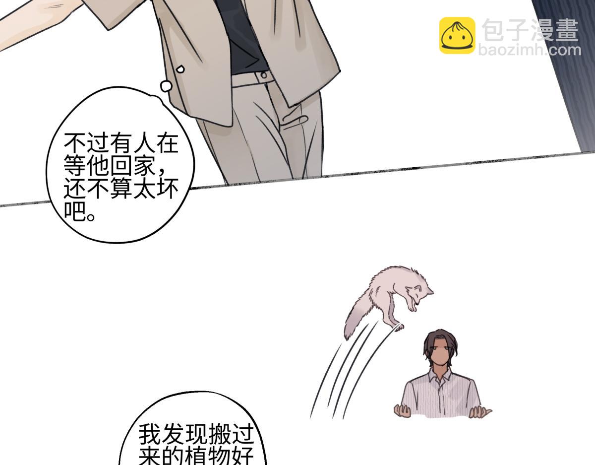89 孤独星球(1/3)-第100话