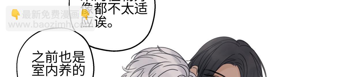 89 孤独星球(1/3)-第100话