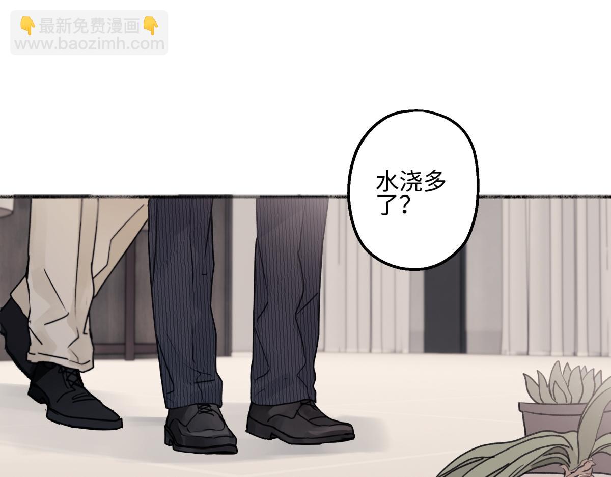 89 孤独星球(1/3)-第100话