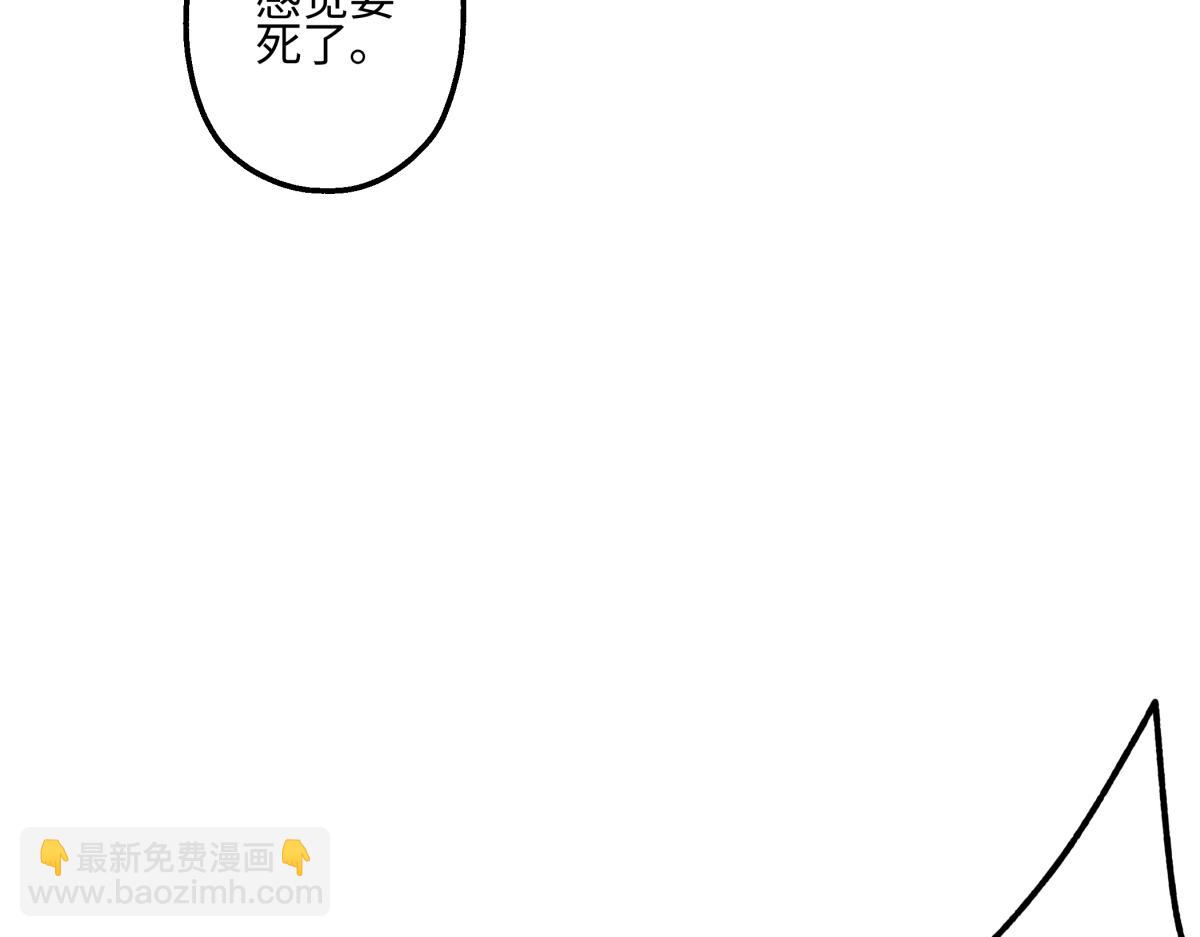 89 孤独星球(1/3)-第100话
