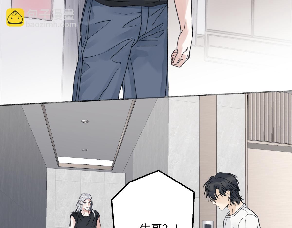 89 孤独星球(1/3)-第100话