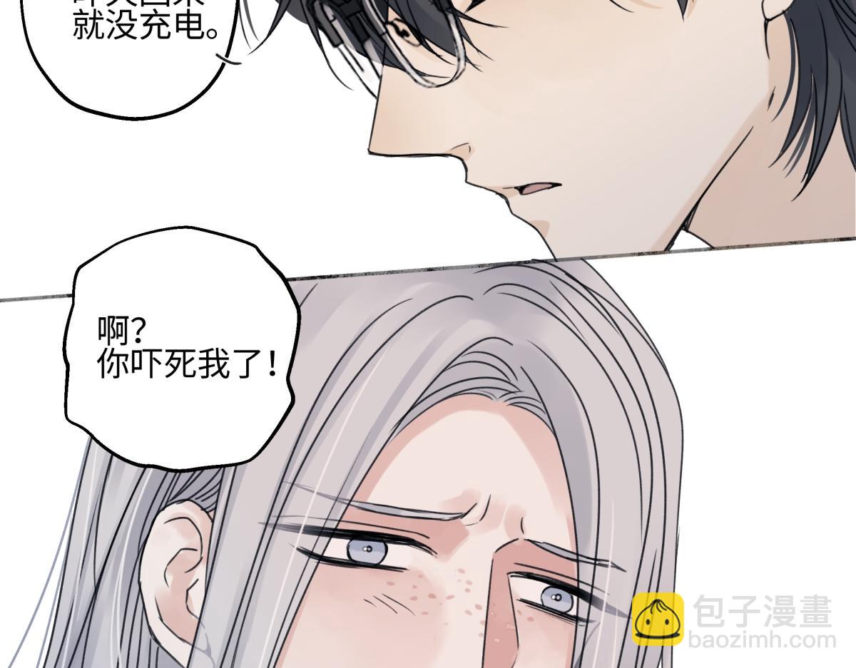 89 孤独星球(1/3)-第100话
