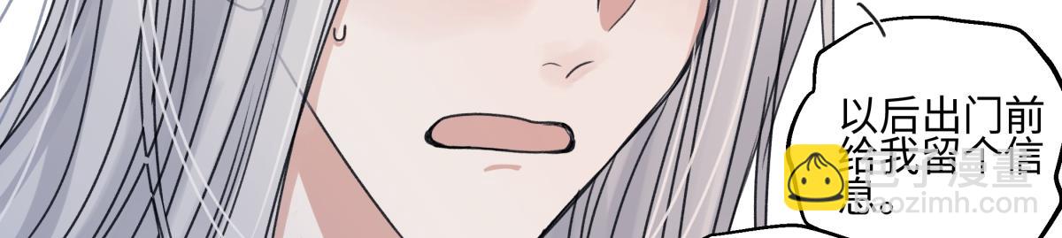 89 孤独星球(1/3)-第100话