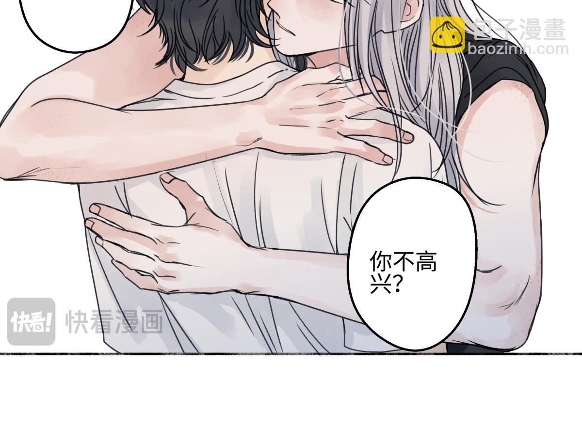 89 孤独星球(1/3)-第100话