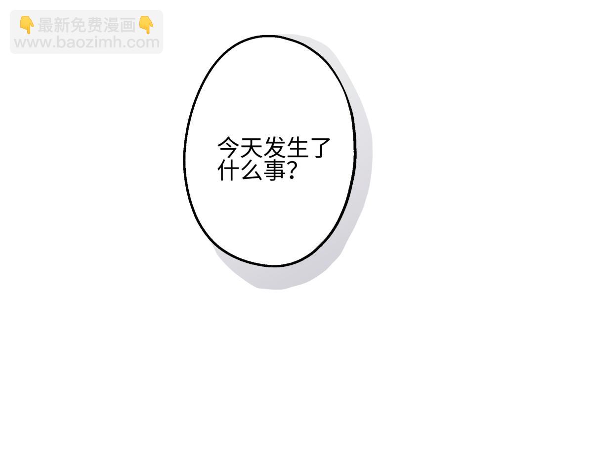 89 孤独星球(1/3)-第100话