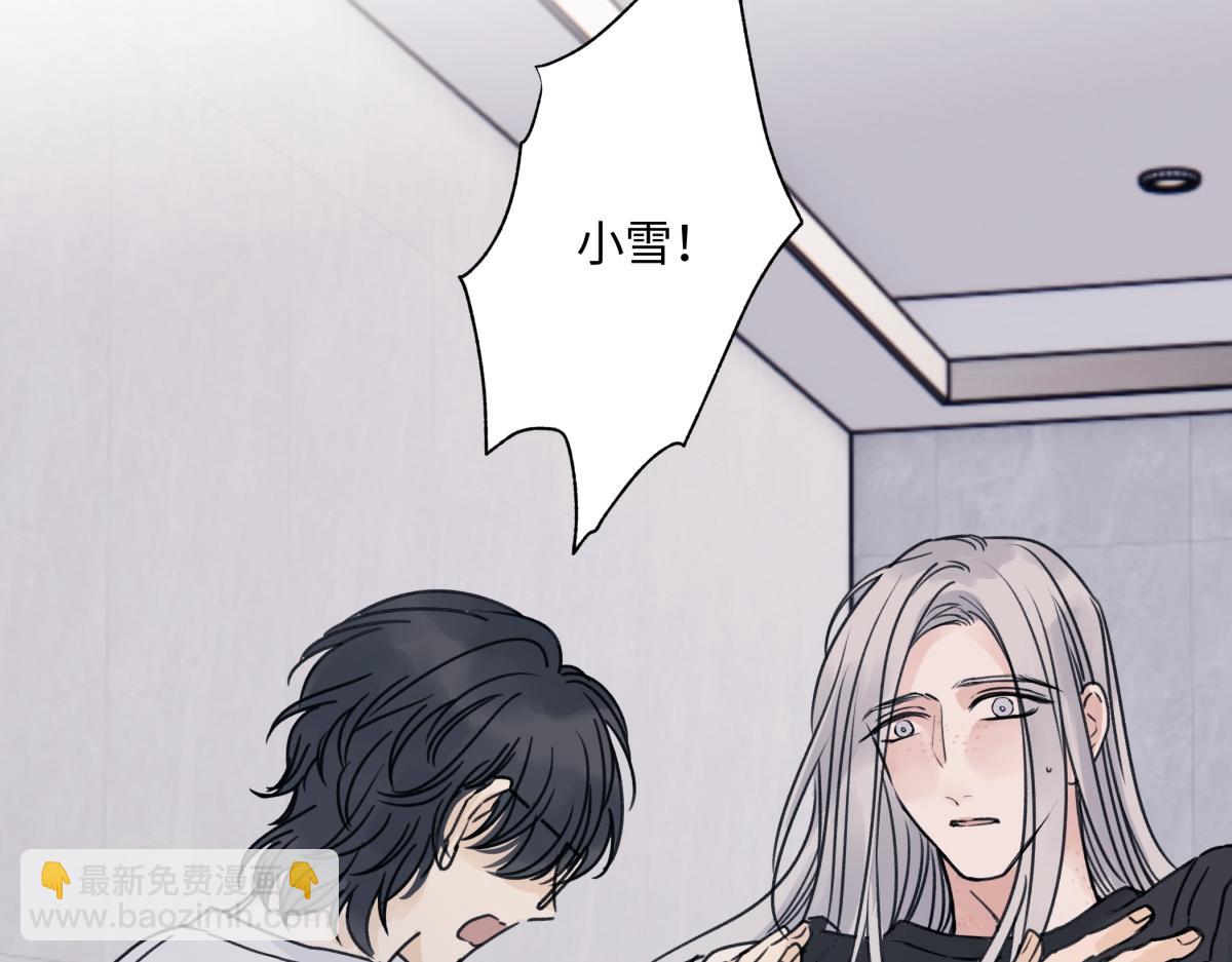 89 孤独星球(1/3)-第100话