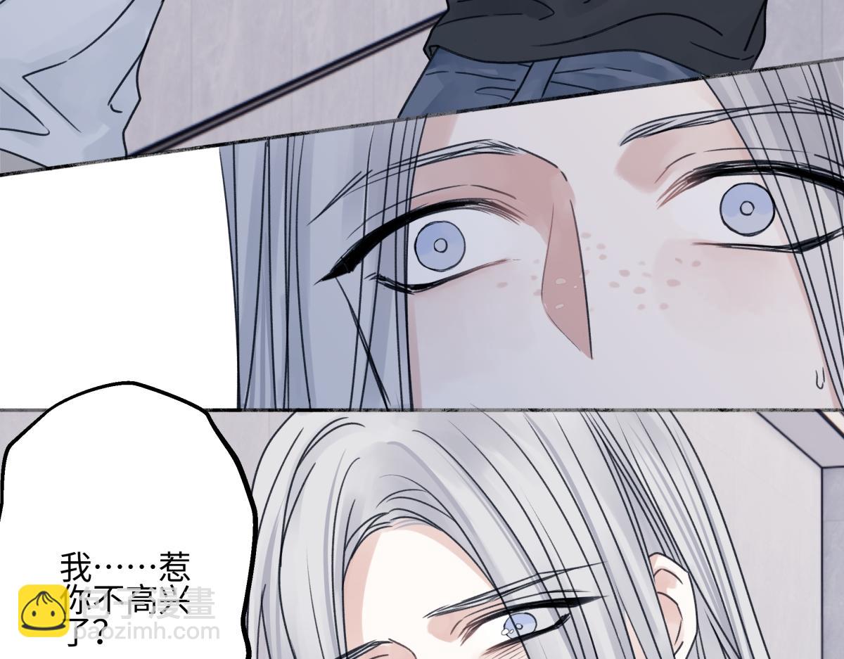 89 孤独星球(1/3)-第100话