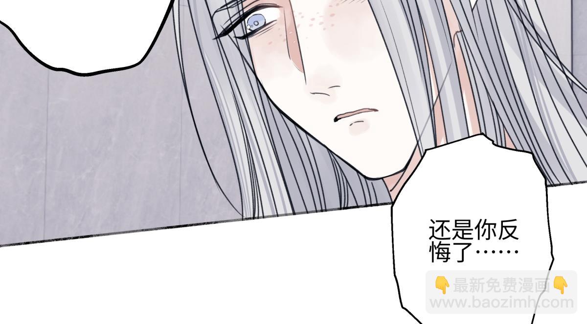89 孤独星球(1/3)-第100话