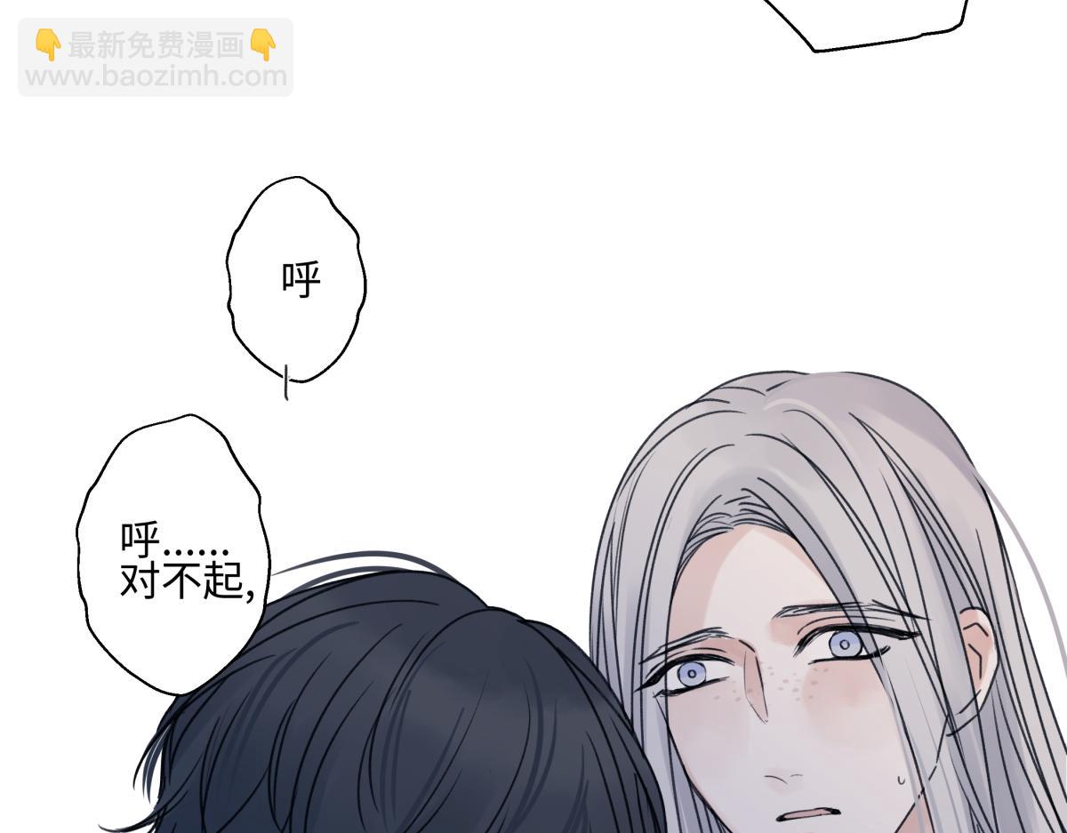 89 孤独星球(1/3)-第100话