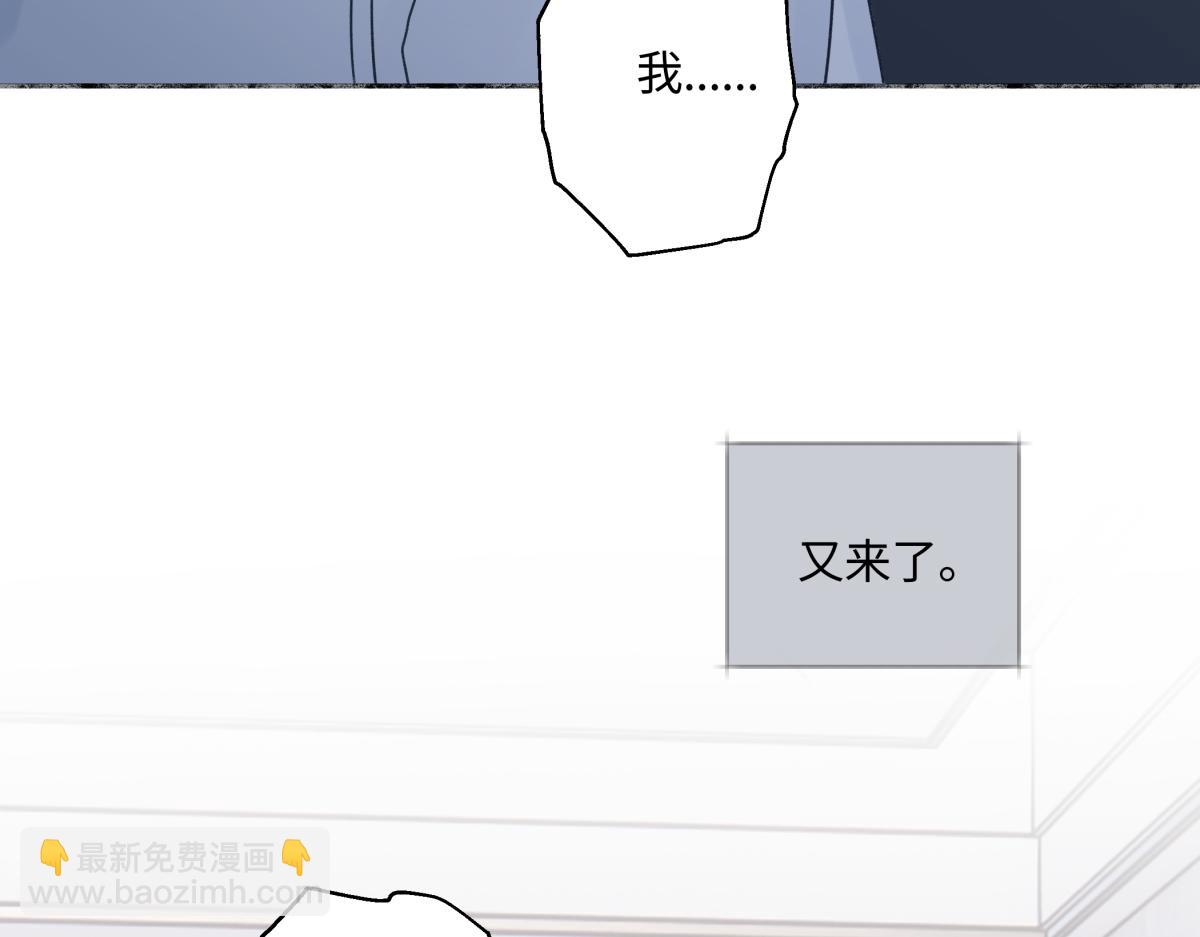 89 孤独星球(1/3)-第100话